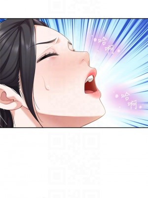 親子餐廳的媽媽們 1-7話_06_14