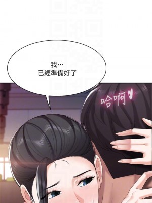 親子餐廳的媽媽們 1-7話_06_16
