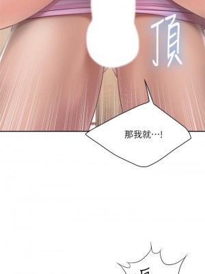 親子餐廳的媽媽們 1-7話_06_17