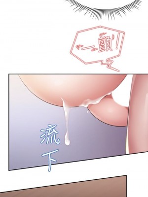 親子餐廳的媽媽們 1-7話_06_21