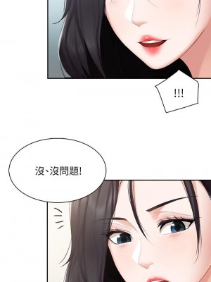 親子餐廳的媽媽們 1-7話_06_38