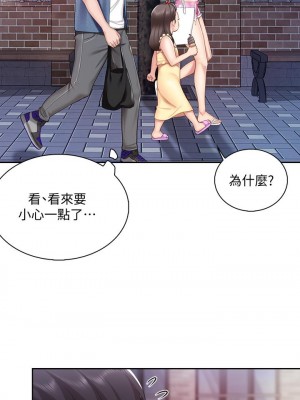 親子餐廳的媽媽們 1-7話_07_22