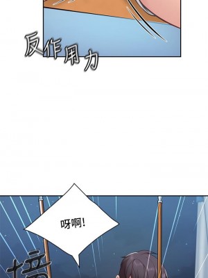 親子餐廳的媽媽們 1-7話_07_43