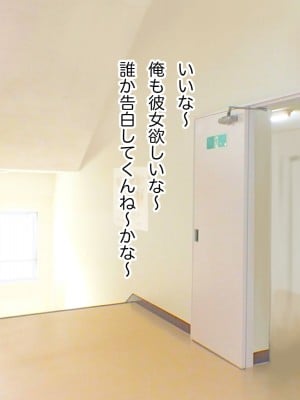 [らっこまんどー (らこまん)] 隣の席の寺本_009