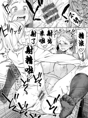 [ボボボ] 恥育玩具_00190