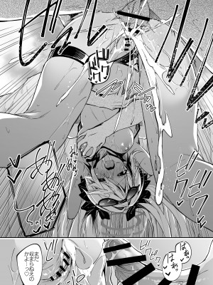 [へたれん] 水着イオリ_ミニ漫画 (ブルーアーカイブ)_8