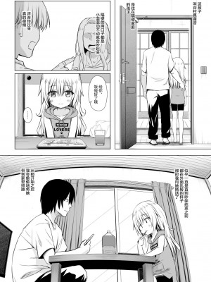 まろんちゃんちの事情_04