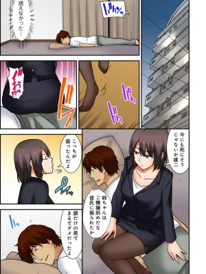 [仲峰紘史] 絶対種付け指令！！3姉妹に日替わりで【豪華版】_178