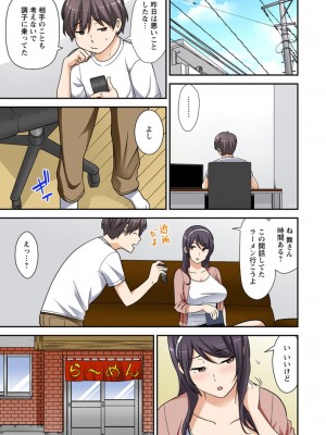 [仲峰紘史] 絶対種付け指令！！3姉妹に日替わりで【豪華版】_119