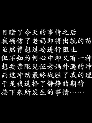 做韵律操的妈妈[顺序完整版]_195_198