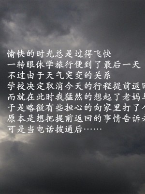 做韵律操的妈妈[顺序完整版]_202_205