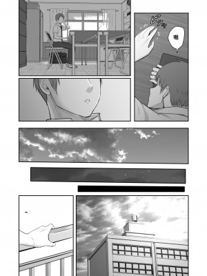 [シュクリーン] 君がため。3 ～仁奈川ニコル篭絡編～_064