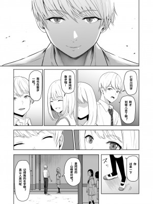[シュクリーン] 君がため。総集篇_084