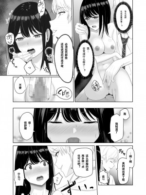 [シュクリーン] 君がため。総集篇_132