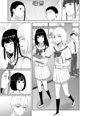 [シュクリーン] 君がため。総集篇_160