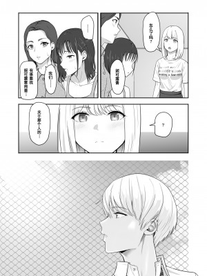 [シュクリーン] 君がため。総集篇_182