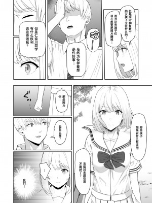 [シュクリーン] 君がため。総集篇_187