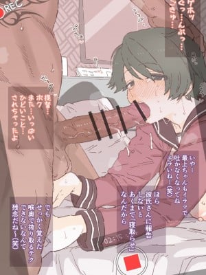 [もちんち (も)] ネトラセ最上 (艦隊これくしょん -艦これ-)_a05