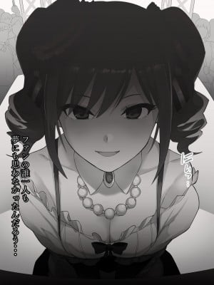 [よだれ] 蘭子のグレースケールCG (アイドルマスター シンデレラガールズ)_05