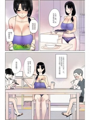 [hente] おばさん！いっしょに風呂に入ってもいい？～～えぇ？_0005