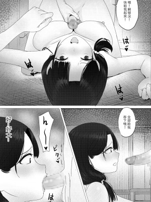 [hente] おばさん！いっしょに風呂に入ってもいい？～～えぇ？_0050