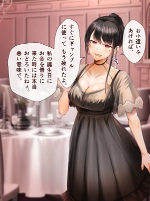 (同人CG集) [カルムアトモスフィア (しんや)] 幼馴染の白ギャルが実は処女で妊娠までさせてしまったお話 妊婦ウェディングコミック編&無人島リゾート編_037