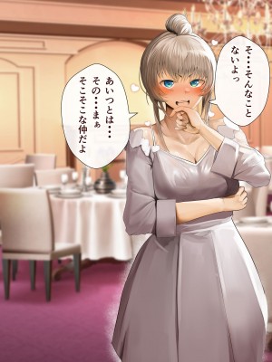 (同人CG集) [カルムアトモスフィア (しんや)] 幼馴染の白ギャルが実は処女で妊娠までさせてしまったお話 妊婦ウェディングコミック編&無人島リゾート編_040
