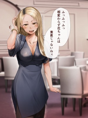 (同人CG集) [カルムアトモスフィア (しんや)] 幼馴染の白ギャルが実は処女で妊娠までさせてしまったお話 妊婦ウェディングコミック編&無人島リゾート編_041