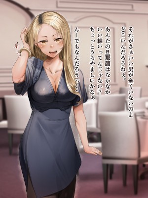 (同人CG集) [カルムアトモスフィア (しんや)] 幼馴染の白ギャルが実は処女で妊娠までさせてしまったお話 妊婦ウェディングコミック編&無人島リゾート編_046