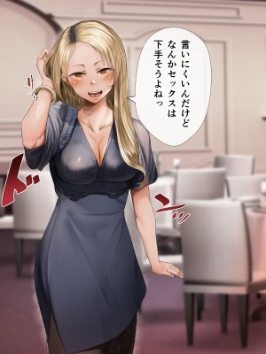 (同人CG集) [カルムアトモスフィア (しんや)] 幼馴染の白ギャルが実は処女で妊娠までさせてしまったお話 妊婦ウェディングコミック編&無人島リゾート編_047
