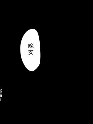 [HANABi] おねショタ心霊スポット 前編 + 後編 [Banana手工翻譯]_11