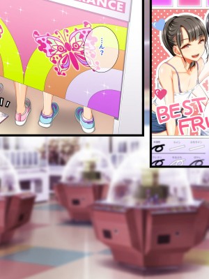 [パンとバタフライ。 (とけーうさぎ)] 友達のお姉ちゃんはみ～んなどスケベ!_072