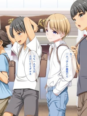 [パンとバタフライ。 (とけーうさぎ)] 友達のお姉ちゃんはみ～んなどスケベ!_005