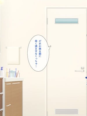 [パンとバタフライ。 (とけーうさぎ)] 友達のお姉ちゃんはみ～んなどスケベ!_010