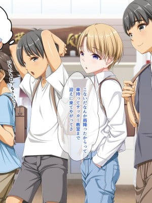 [パンとバタフライ。 (とけーうさぎ)] 友達のお姉ちゃんはみ～んなどスケベ!_002