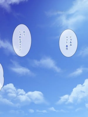 [パンとバタフライ。 (とけーうさぎ)] 友達のお姉ちゃんはみ～んなどスケベ!_006