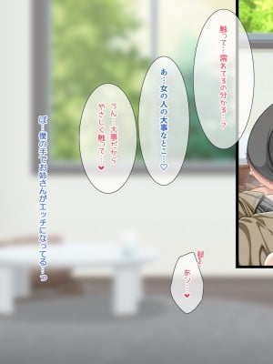 [パンとバタフライ。 (とけーうさぎ)] 友達のお姉ちゃんはみ～んなどスケベ!_049