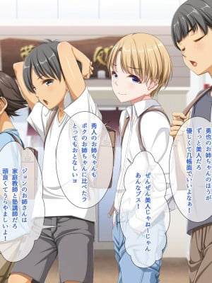 [パンとバタフライ。 (とけーうさぎ)] 友達のお姉ちゃんはみ～んなどスケベ!_004