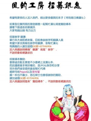 [ありのひろし] 美人三姉妹とラブホ始めましたっ！ 美人三姉妹們一起來開始經營賓館！ [風的工房]_0397