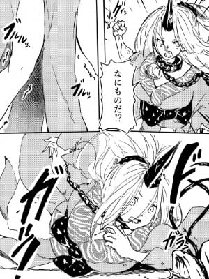 鬼の四天王が可愛すぎてもう我慢できない！２_09