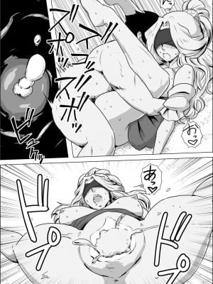 [atelier-D] 異世界転生なんてするもんじゃぁない#01 [中国翻訳]_28