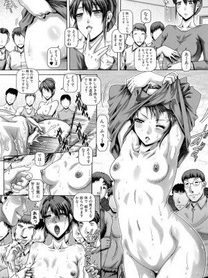 [TYPE.90]  媚痴な母穴_135