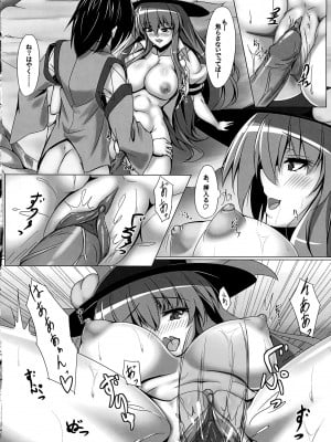 (秋季例大祭4) [竜の宿り木亭 (ゼフィド)] 天子のお楽しみ (東方Project) [無修正]_09