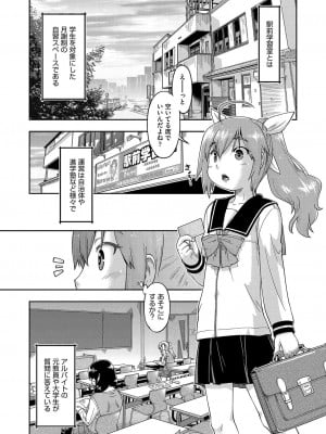 COMIC 阿吽 2022年4月号 [DL版]_008