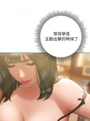 終結曖昧 16-17話_16_03