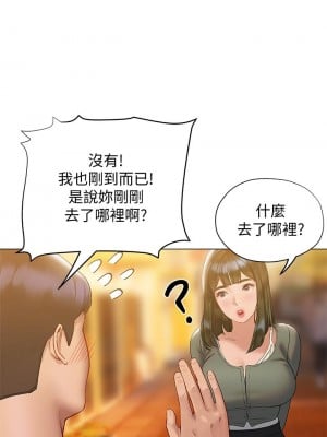 終結曖昧 16-17話_16_11