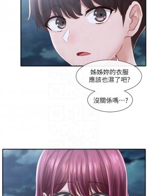社團學姊 75-76話_75_08