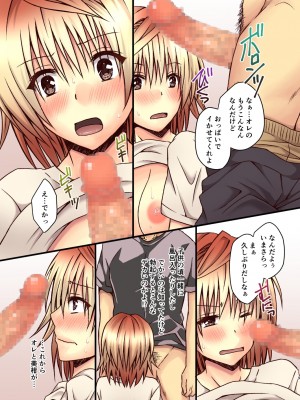 [氷月 (百乃木富夢)] リコライフ (To LOVEる -とらぶる-) [DL版]_09