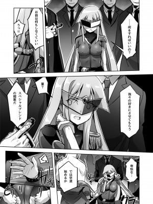 [No Future (端音乱希、SASAYUKi)] 炎氷双騎ツイン・キュアリー 百合ヒロインは男のチンポに敗北する 後編_06