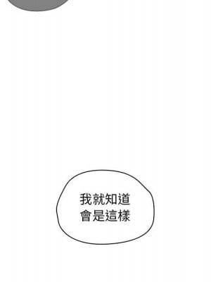 魯蛇出頭天 11-12話_11_011